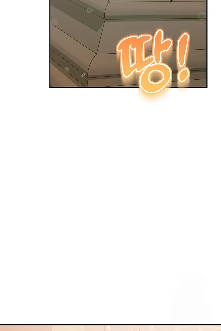 He’s a Villain, But He’s Favored Chapter 17 page 125