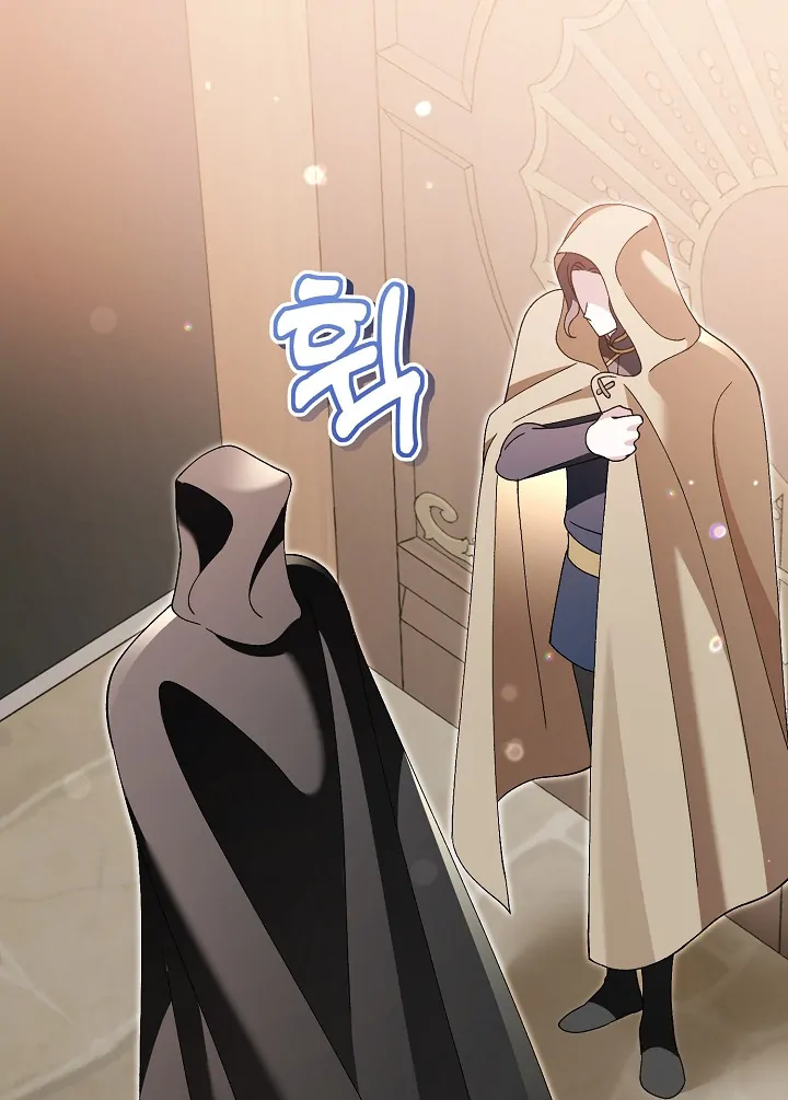 He’s a Villain, But He’s Favored Chapter 17 page 126