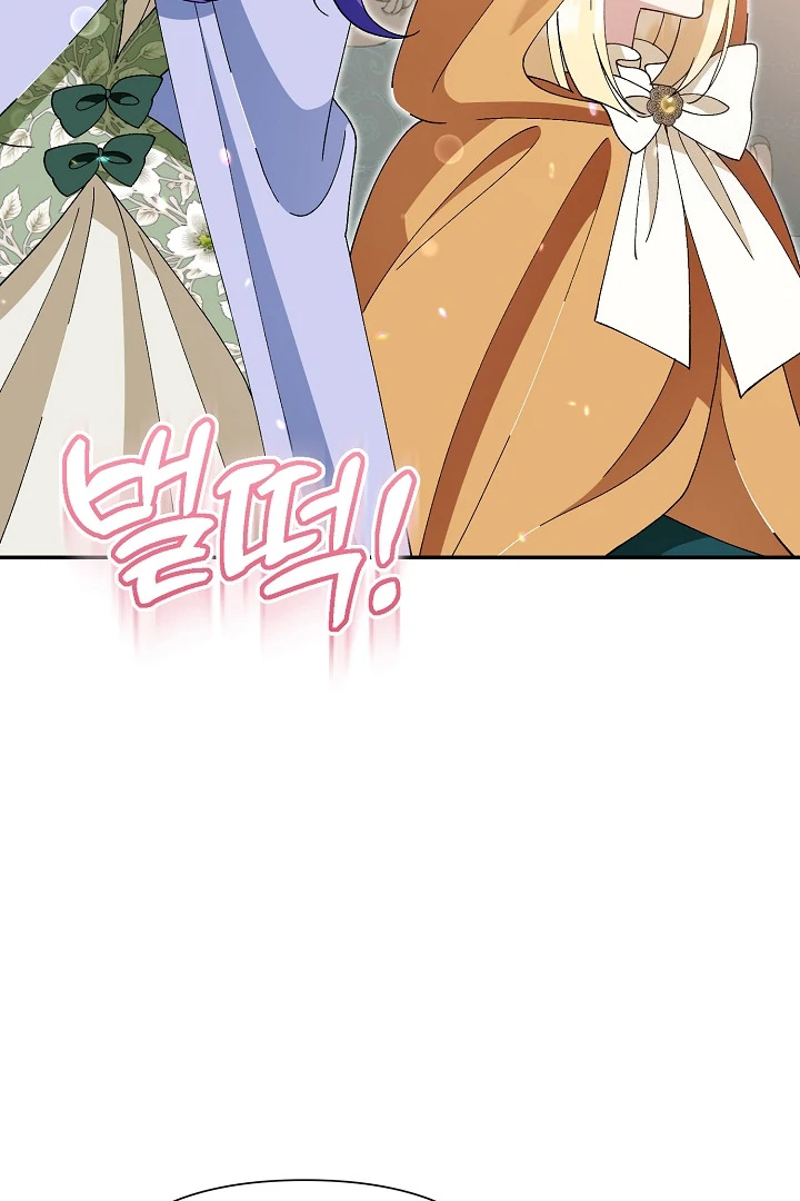 He’s a Villain, But He’s Favored Chapter 17 page 129