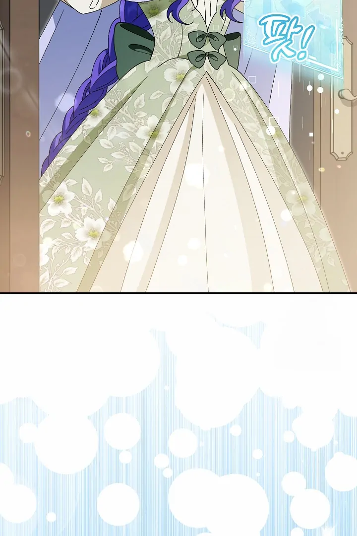 He’s a Villain, But He’s Favored Chapter 17 page 142