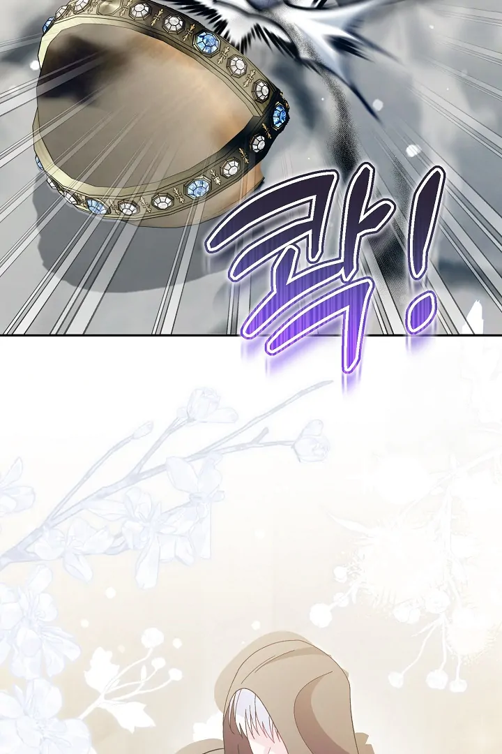 He’s a Villain, But He’s Favored Chapter 17 page 151