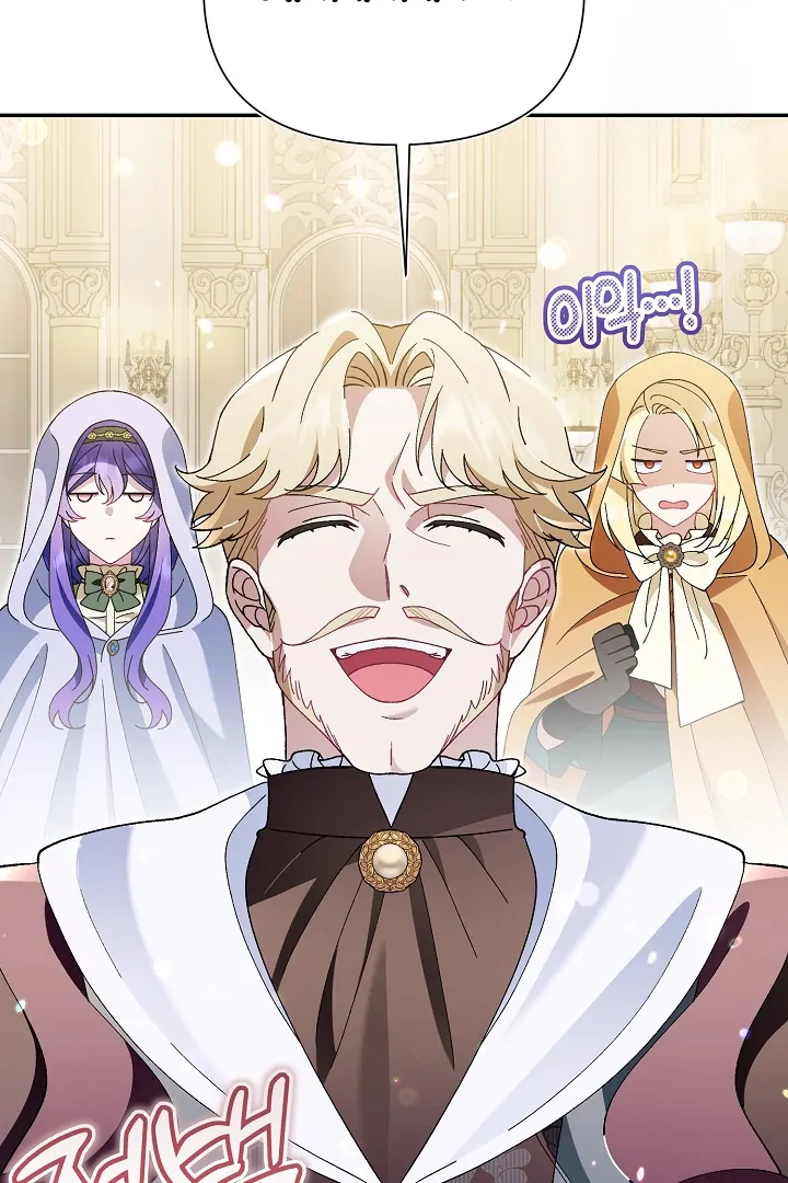 He’s a Villain, But He’s Favored Chapter 17 page 45