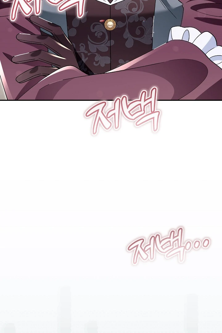 He’s a Villain, But He’s Favored Chapter 17 page 46
