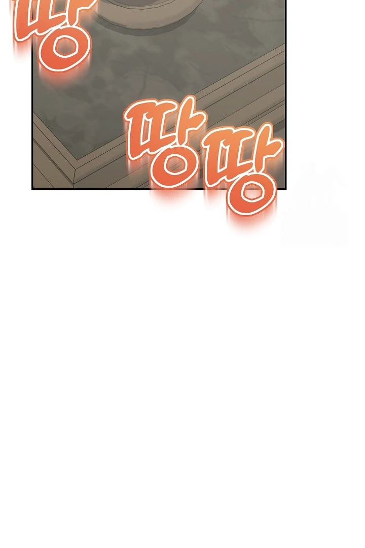 He’s a Villain, But He’s Favored Chapter 17 page 80