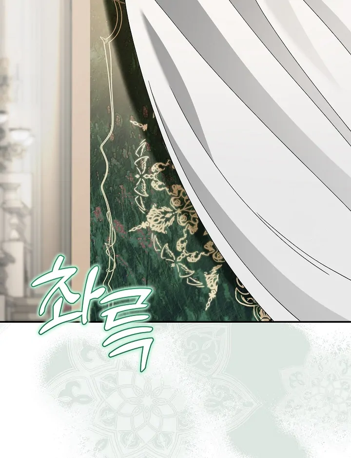 He’s a Villain, But He’s Favored Chapter 17 page 83