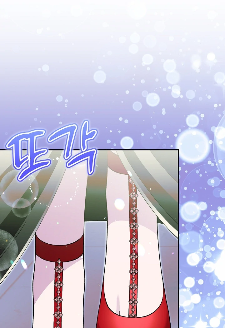 He’s a Villain, But He’s Favored Chapter 19 page 129