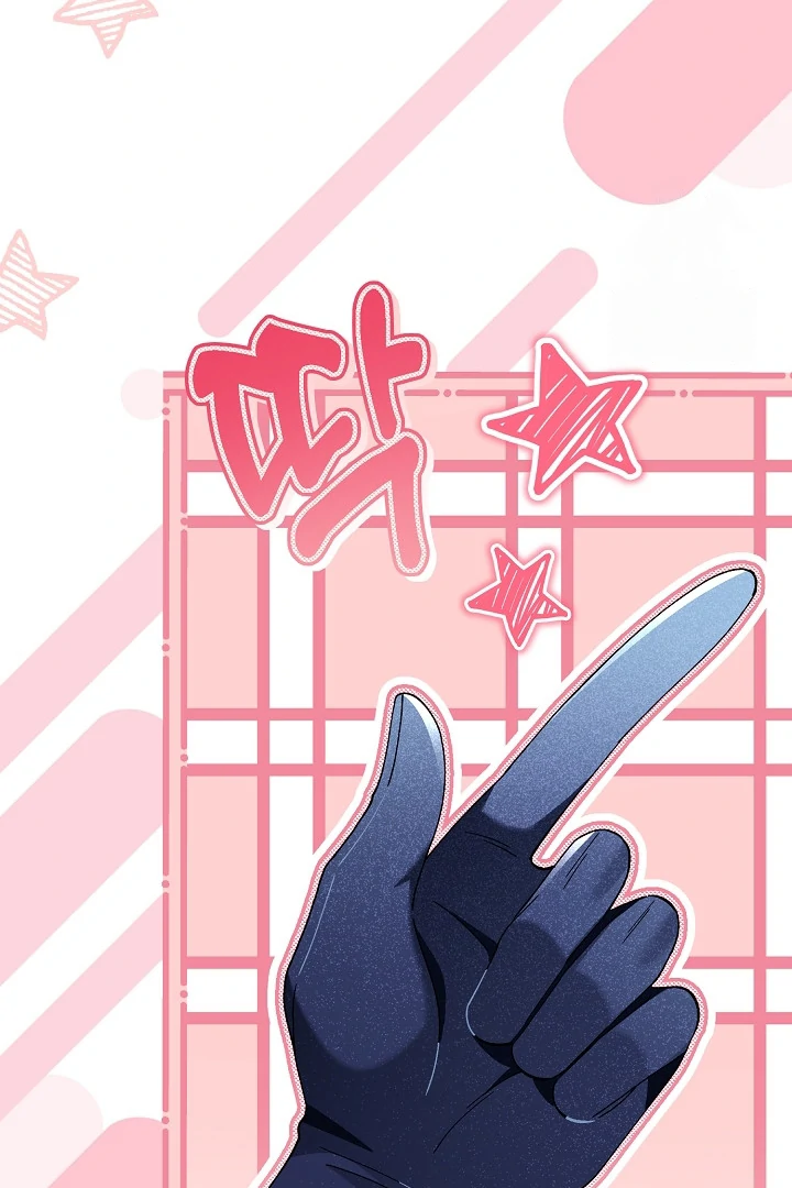 He’s a Villain, But He’s Favored Chapter 19 page 34