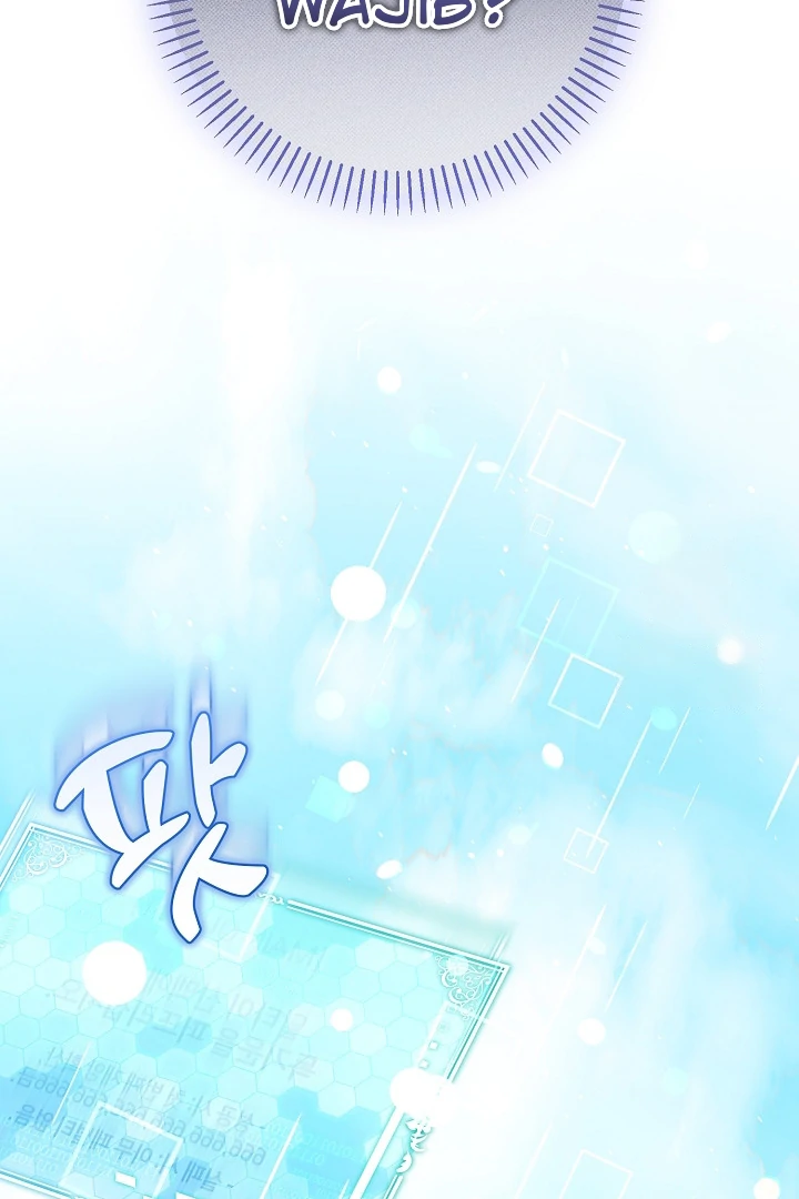 He’s a Villain, But He’s Favored Chapter 19 page 66