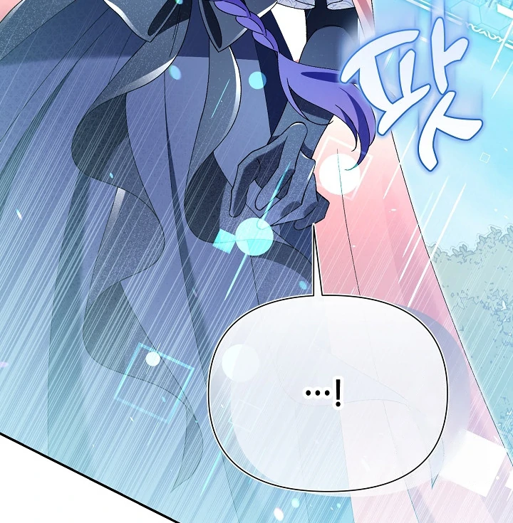 He’s a Villain, But He’s Favored Chapter 19 page 68