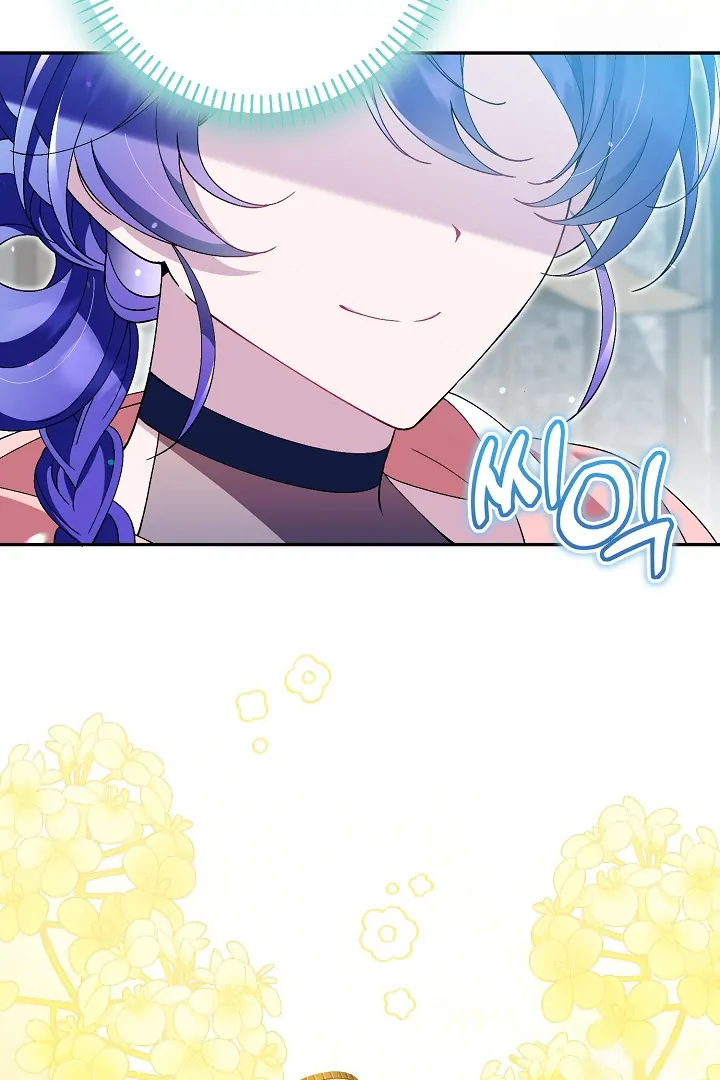 He’s a Villain, But He’s Favored Chapter 19 page 7