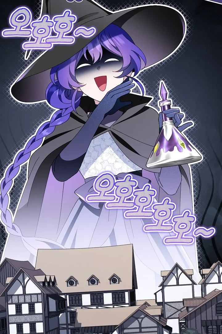 He’s a Villain, But He’s Favored Chapter 19 page 82