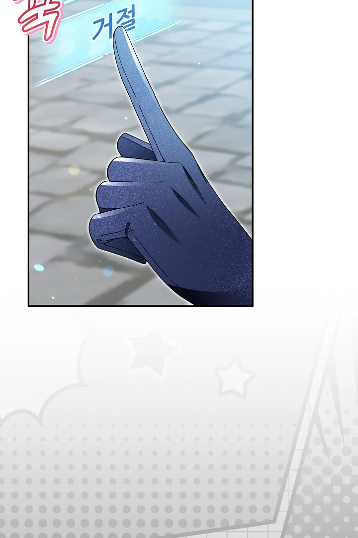 He’s a Villain, But He’s Favored Chapter 19 page 84