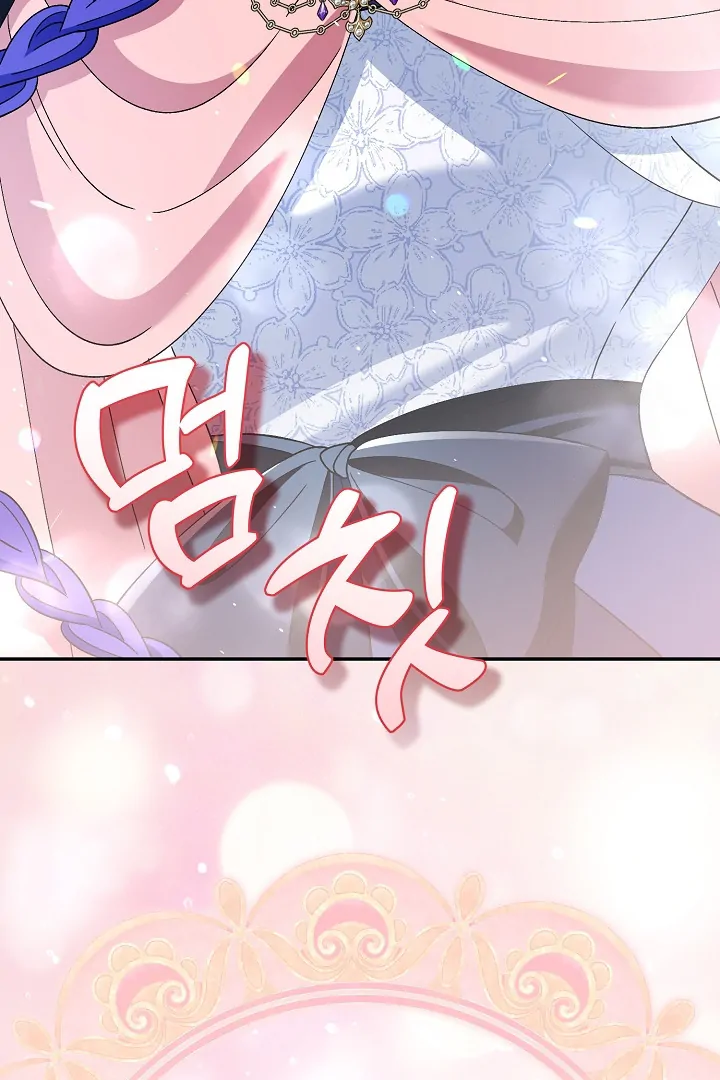 He’s a Villain, But He’s Favored Chapter 19 page 98