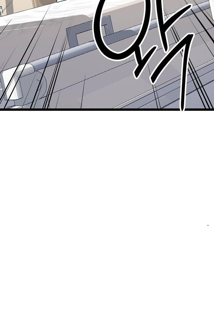High school queen Chapter 2 page 103