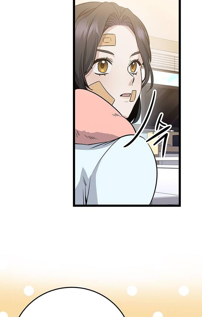 High school queen Chapter 2 page 109