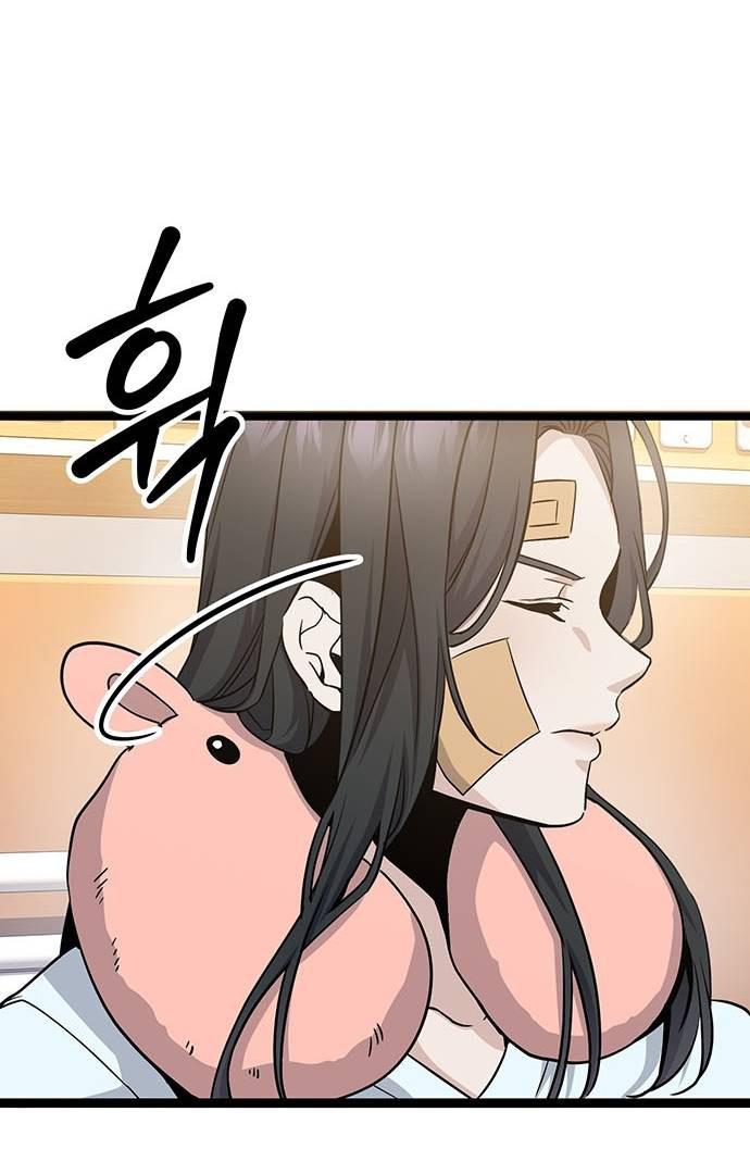 High school queen Chapter 2 page 112