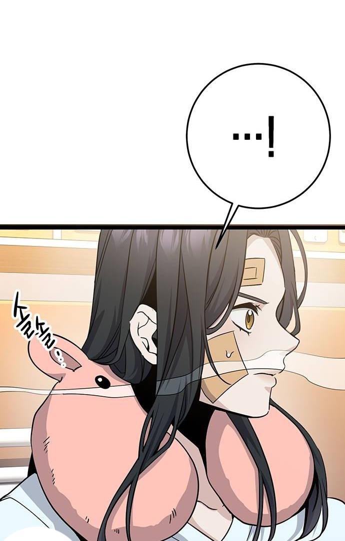 High school queen Chapter 2 page 113