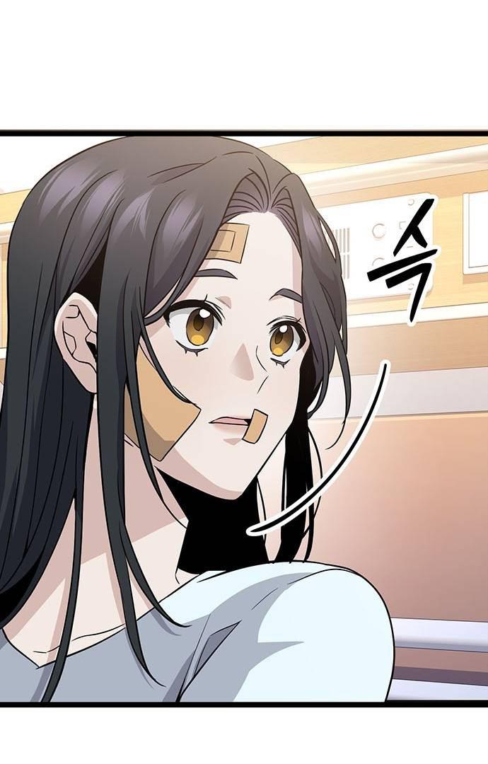 High school queen Chapter 2 page 135