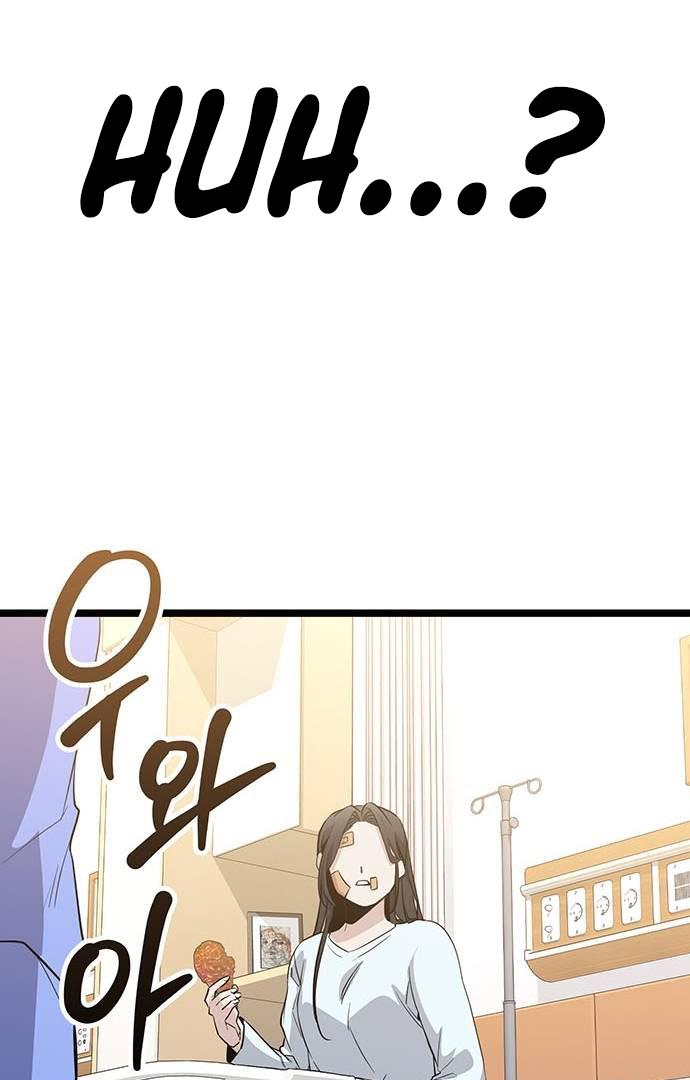 High school queen Chapter 2 page 144