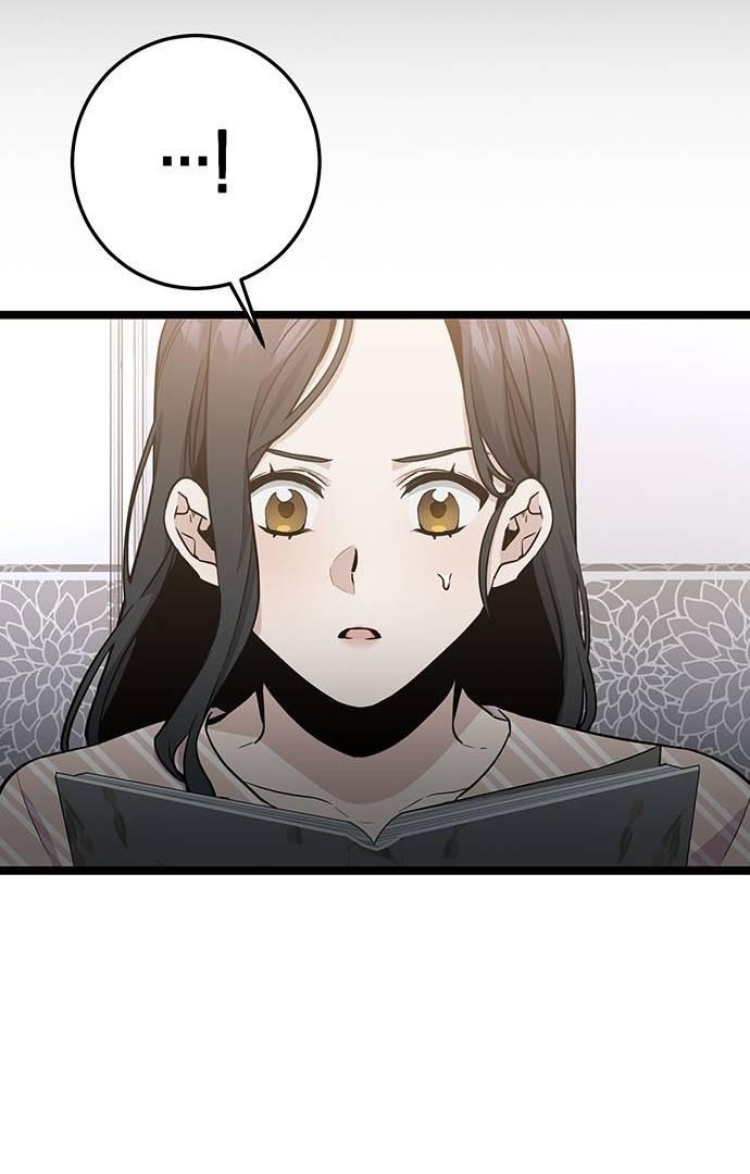 High school queen Chapter 2 page 172