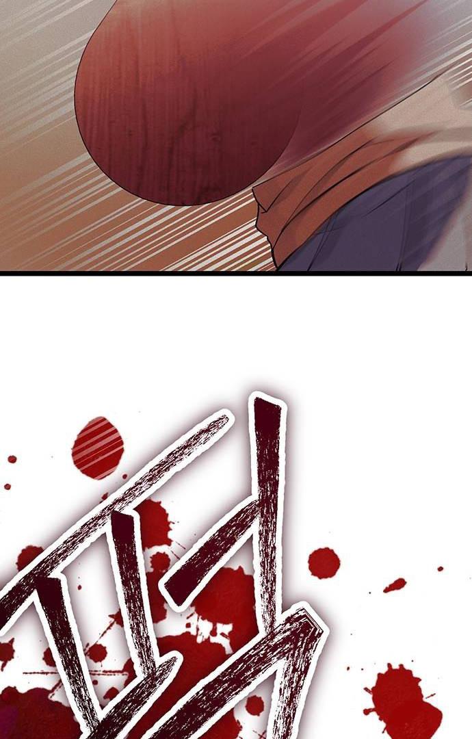 High school queen Chapter 2 page 188