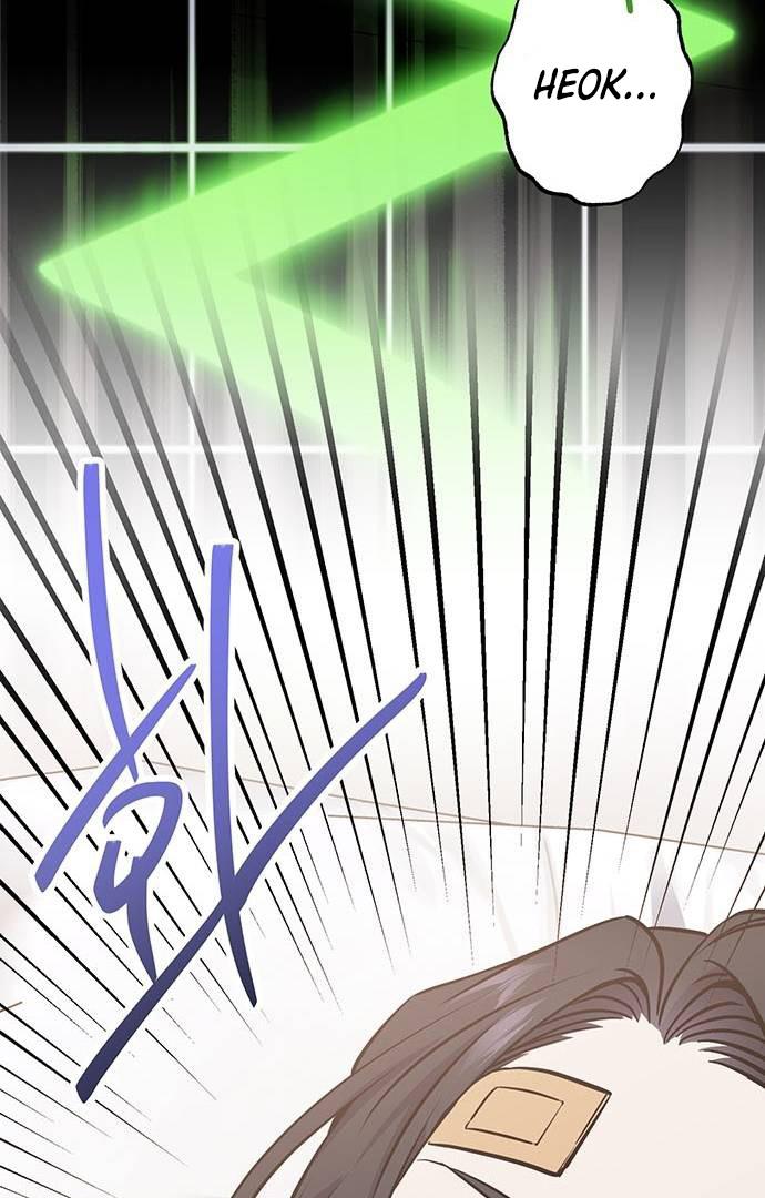 High school queen Chapter 2 page 24