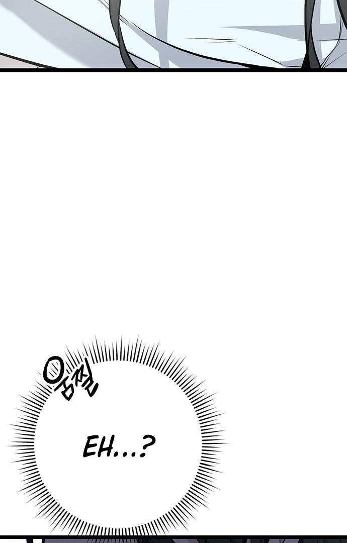 High school queen Chapter 2 page 42