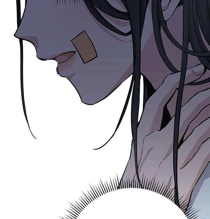 High school queen Chapter 2 page 43