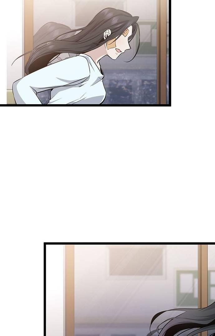 High school queen Chapter 2 page 51