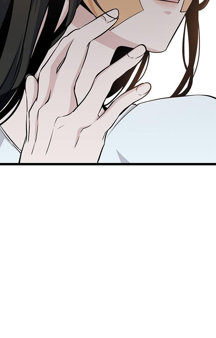 High school queen Chapter 2 page 59