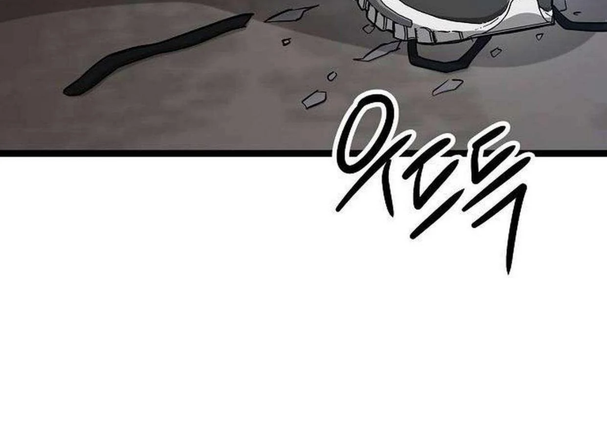 High school queen Chapter 24 page 116