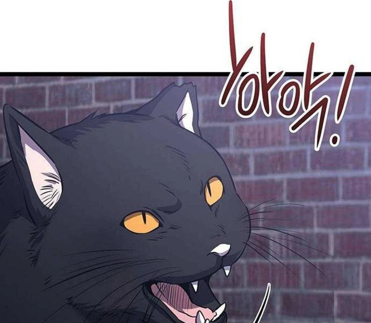 High school queen Chapter 24 page 150