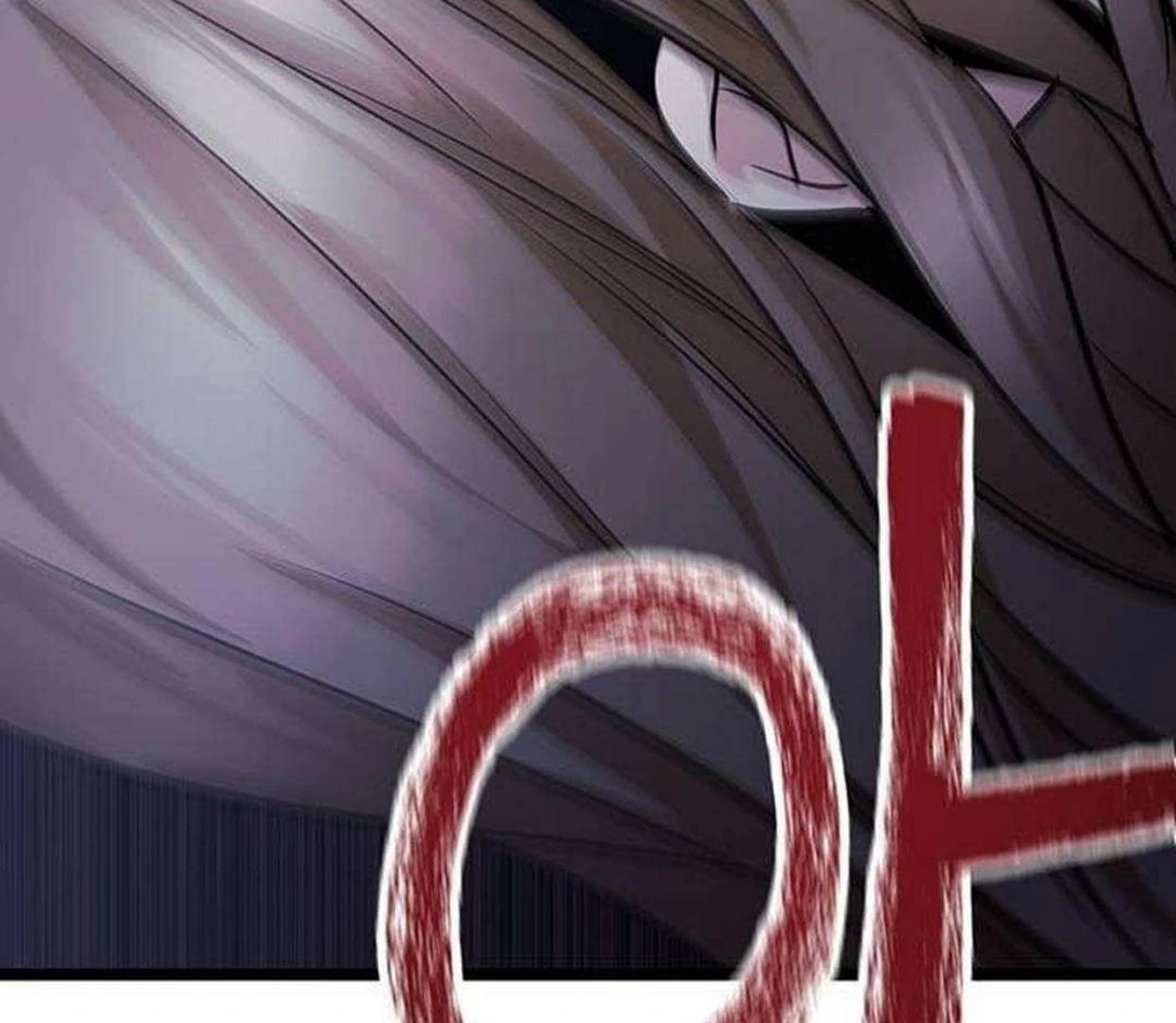 High school queen Chapter 24 page 252
