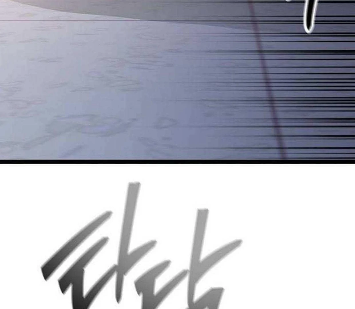 High school queen Chapter 24 page 343