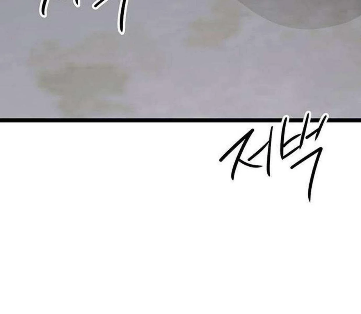 High school queen Chapter 25 page 155