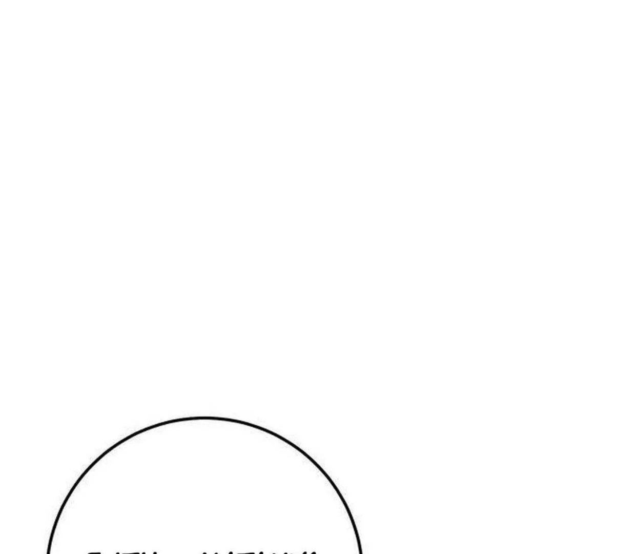 High school queen Chapter 25 page 342