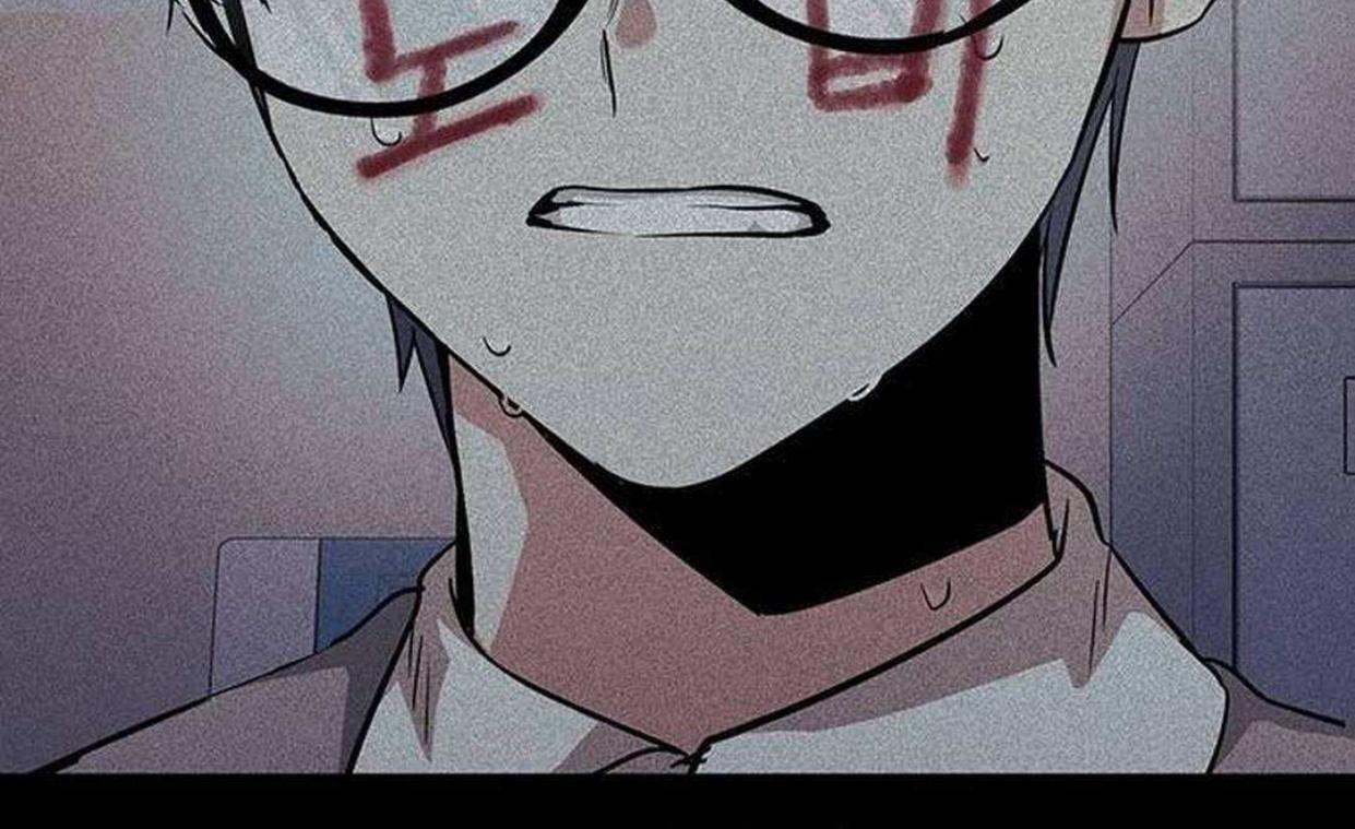 High school queen Chapter 25 page 35
