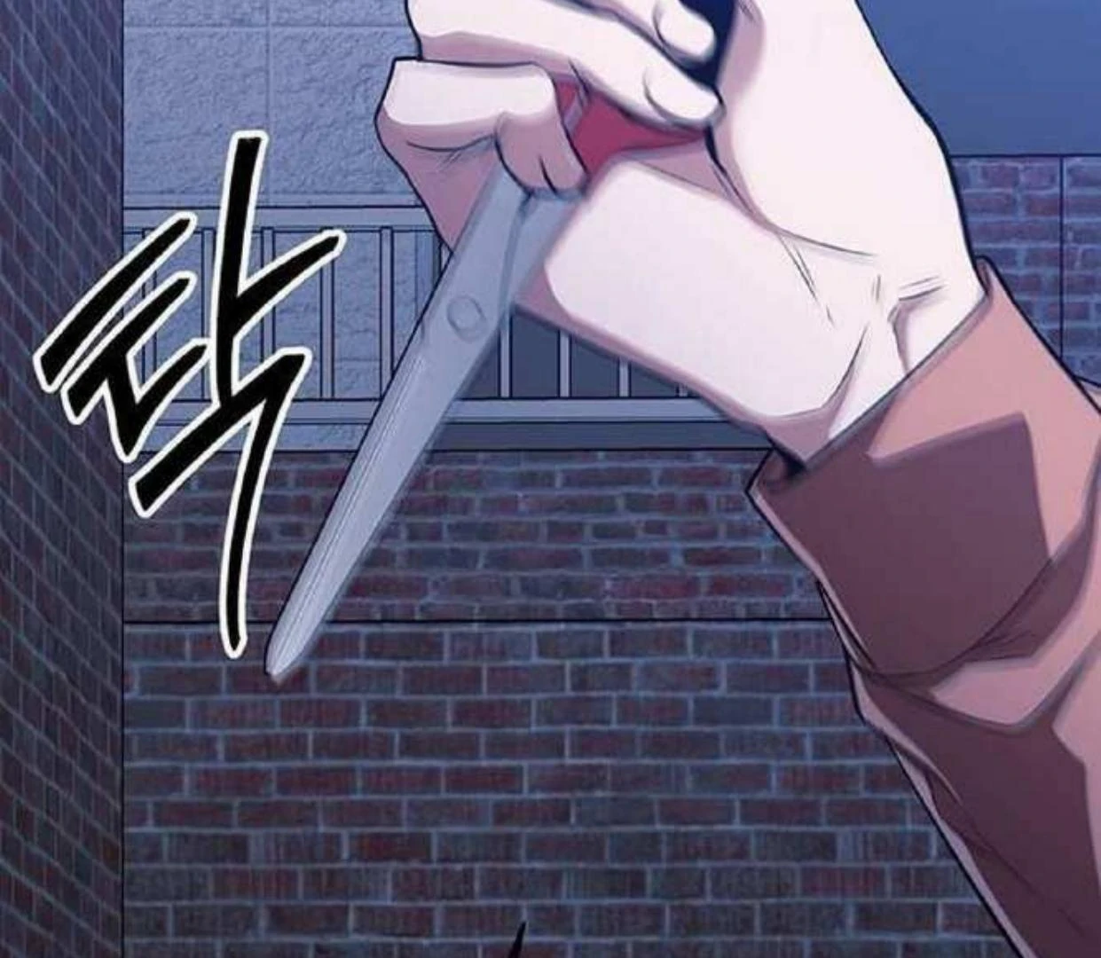 High school queen Chapter 25 page 383