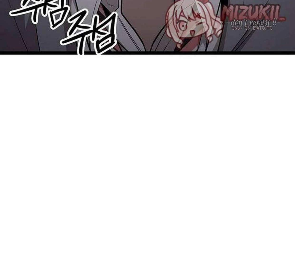 High school queen Chapter 25 page 96