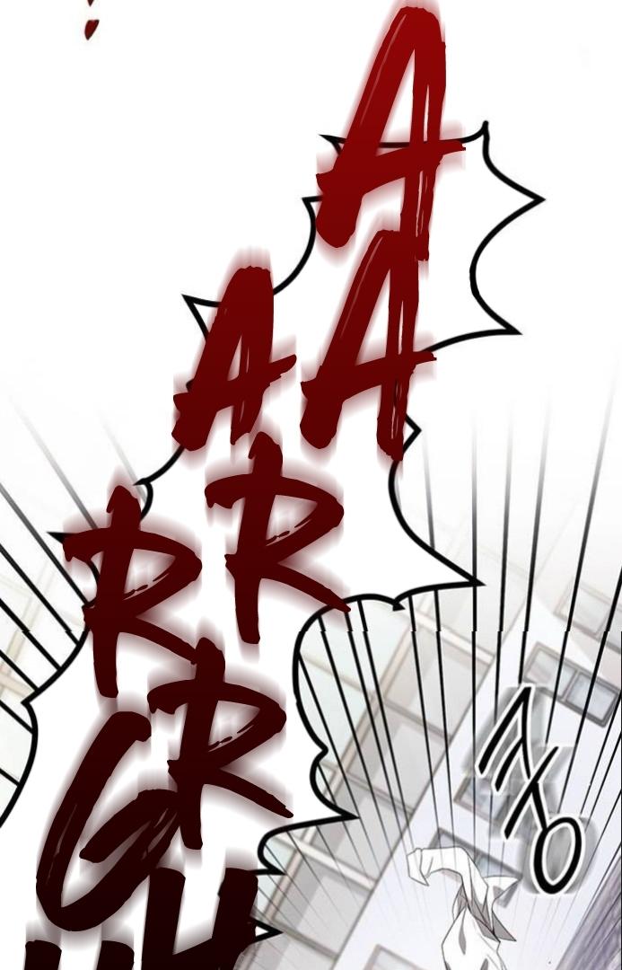 High school queen Chapter 6 page 88