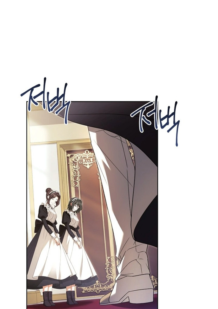 Honey, Why Can’t We Get a Divorce? Chapter 26 page 97