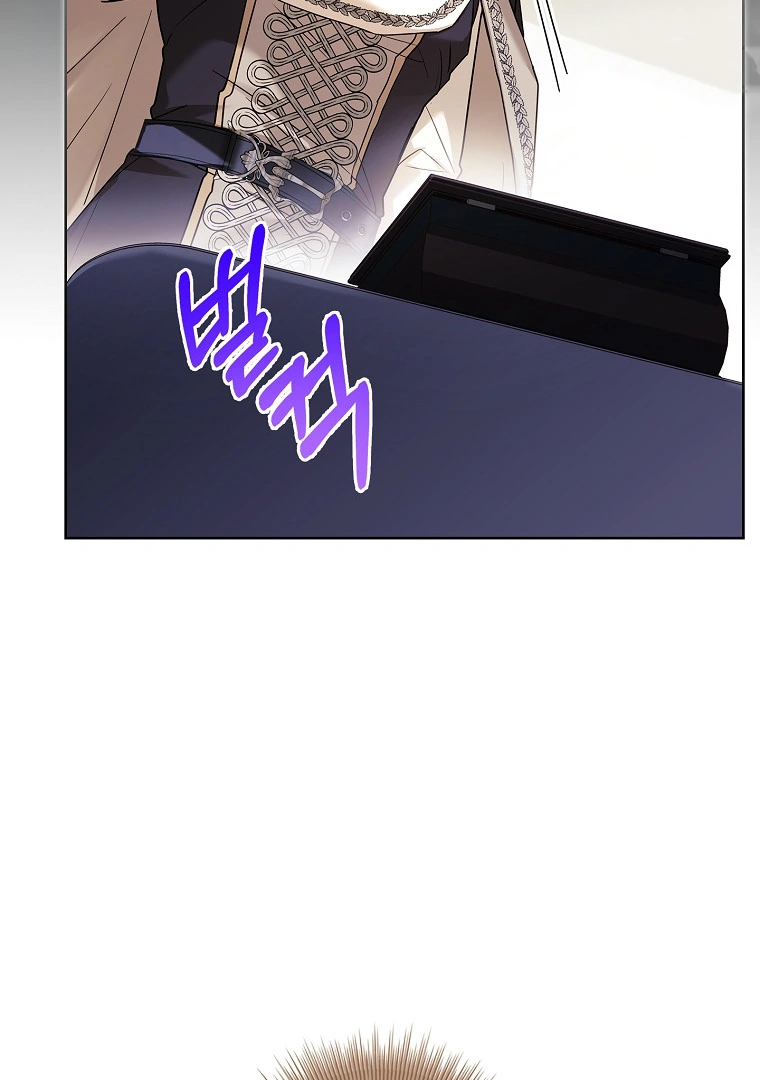 Honey, Why Can’t We Get a Divorce? Chapter 27 page 10