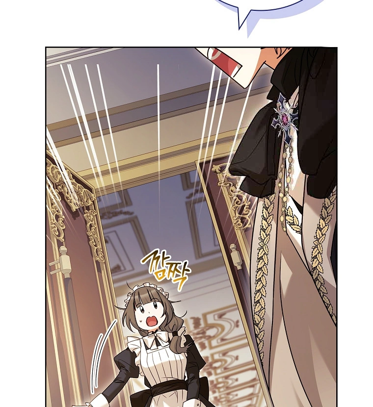 Honey, Why Can’t We Get a Divorce? Chapter 27 page 27