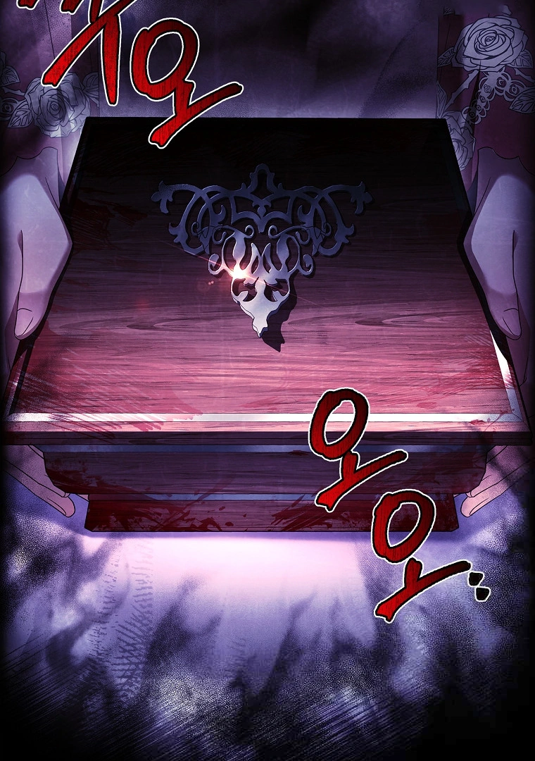 Honey, Why Can’t We Get a Divorce? Chapter 27 page 3