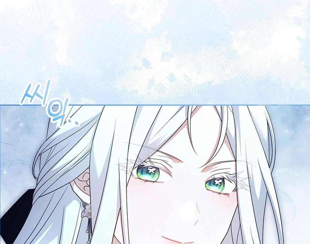 Honey, Why Can’t We Get a Divorce? Chapter 37 page 12