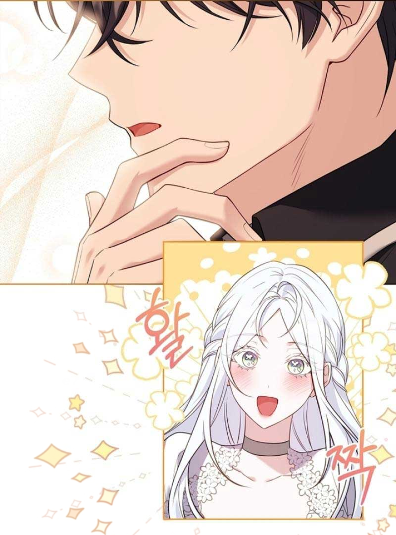 Honey, Why Can’t We Get a Divorce? Chapter 4 page 74