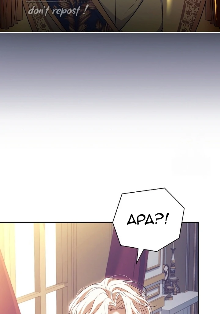 Honey, Why Can’t We Get a Divorce? Chapter 42 page 37