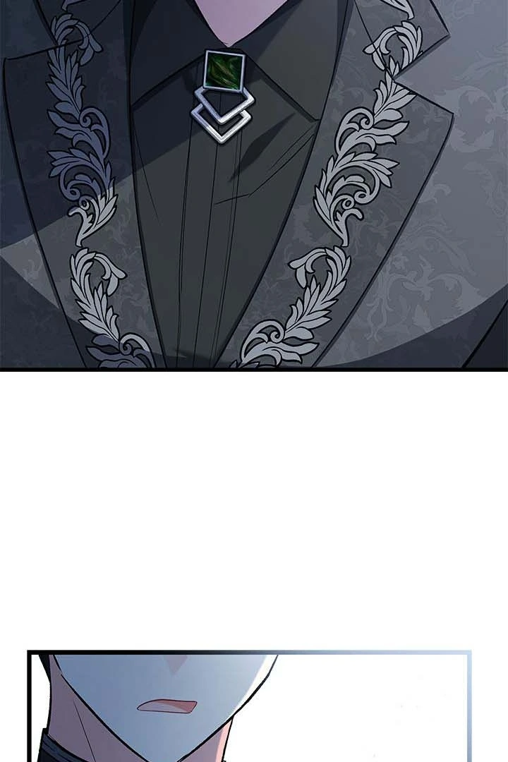 How Can You Pay Back The Kindness I Raised With Obsession? Chapter 12 page 73