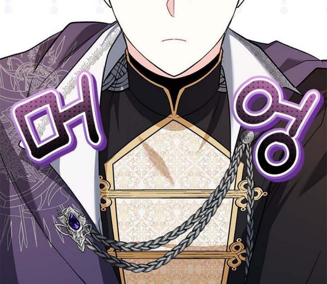 How Can You Pay Back The Kindness I Raised With Obsession? Chapter 19 page 133