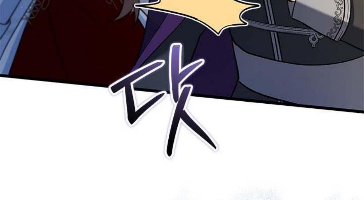How Can You Pay Back The Kindness I Raised With Obsession? Chapter 19 page 13